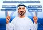 بـ فلسين ونص، سوق الخدمات الرقمية، ضمان الخدمة، شراء آمن عبر الإنترنت، بيع الخدمات الرقمية، عمل عن بعد، فريلانسر، منصة وساطة، سوق إلكتروني عربي، توظيف مستقلين.