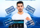 أكبر سوق رقمي للخدمات المستقلة عبر الإنترنت: حلول متكاملة للمشاريع والعمل عن بُعد