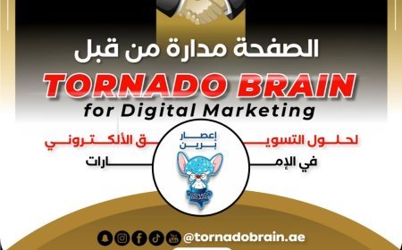 أفضل شركة تسويق إلكتروني في الإمارات: تستلم إدارة حسابات مستشفيات Villanova لجراحة التجميل