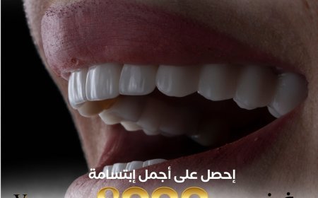 Royal Villanova Cosmetic Surgery Center: حيث يلتقي الجمال مع الثقة