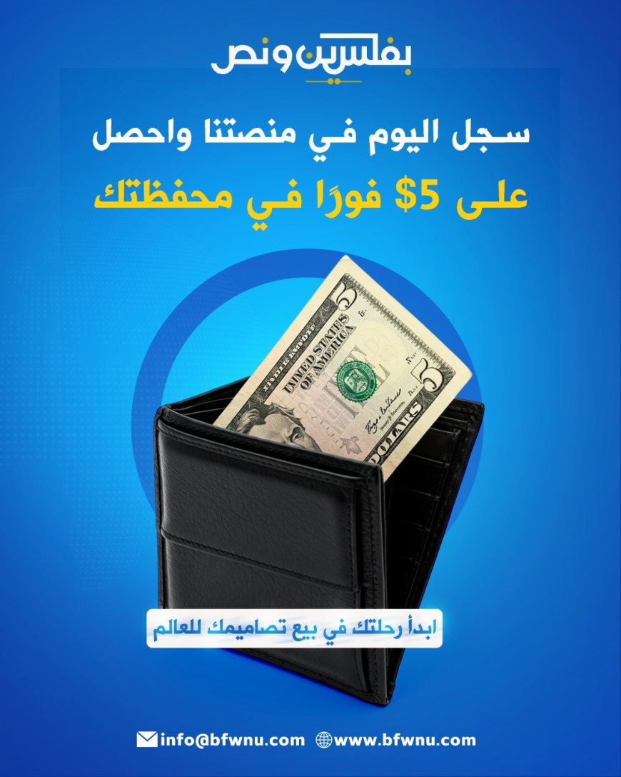 أكبر منصة عربية للخدمات الرقمية والعمل الحر عبر الإنترنت