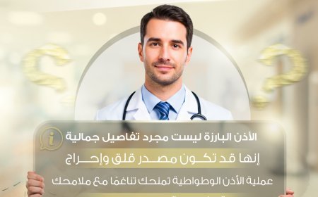 🎯 استعد لثقة جديدة... Ready for a new confidence? 👂✨