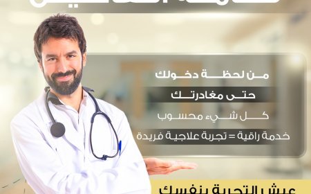 ✨ فخامة التفاصيل… Elegance in Every Detail ✨