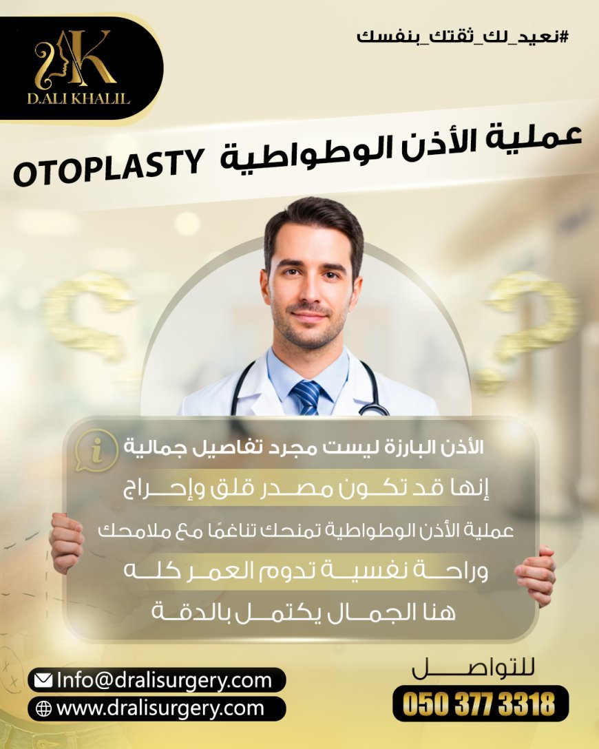 🎯 استعد لثقة جديدة... Ready for a new confidence? 👂✨