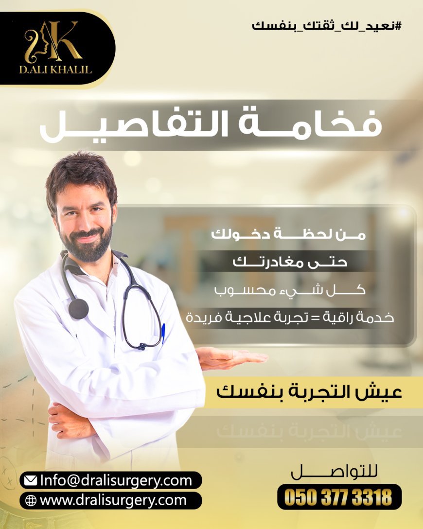 ✨ فخامة التفاصيل… Elegance in Every Detail ✨