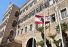 الخارجية اللبنانية: تبلغنا من فرنسا طلب عقد جلسة طارئة لمجلس الأمن بسبب التصعيد الإسرائيلي